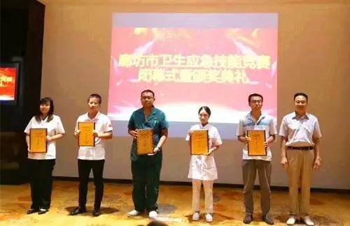 【喜訊】我院在廊坊市衛(wèi)生應急技能競賽中斬獲佳績！