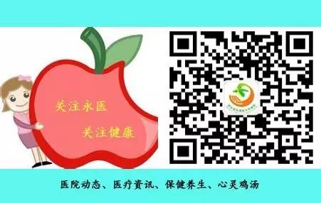 【永醫(yī)前沿】骨科自主完成關(guān)節(jié)鏡下膝關(guān)節(jié)骨性關(guān)節(jié)炎關(guān)節(jié)清理＋半月板成形術(shù)！