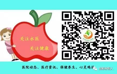 【我院與北京醫(yī)療專家集團合作成立泌尿外科分中心】