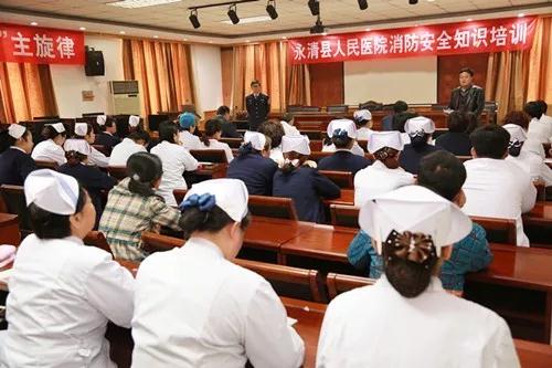【我院舉行消防安全培訓(xùn)及演練！】