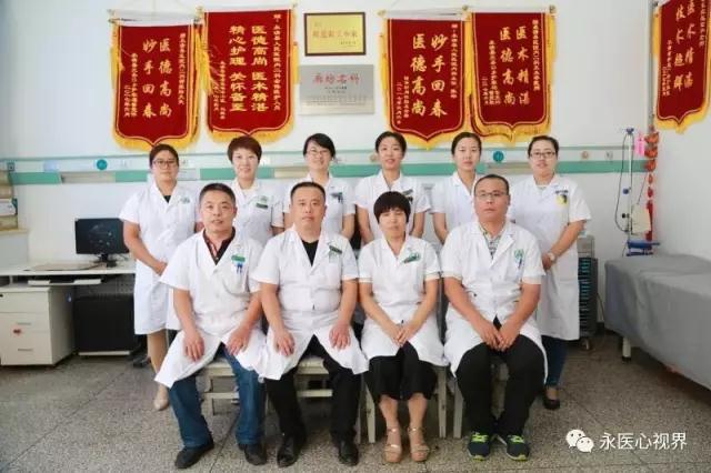 永清縣人民醫(yī)院內(nèi)二科介入治療中心