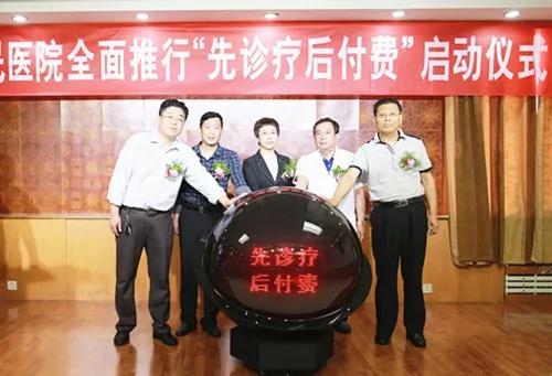 來縣醫(yī)院看病不知道這個(gè)，你就OUT了！