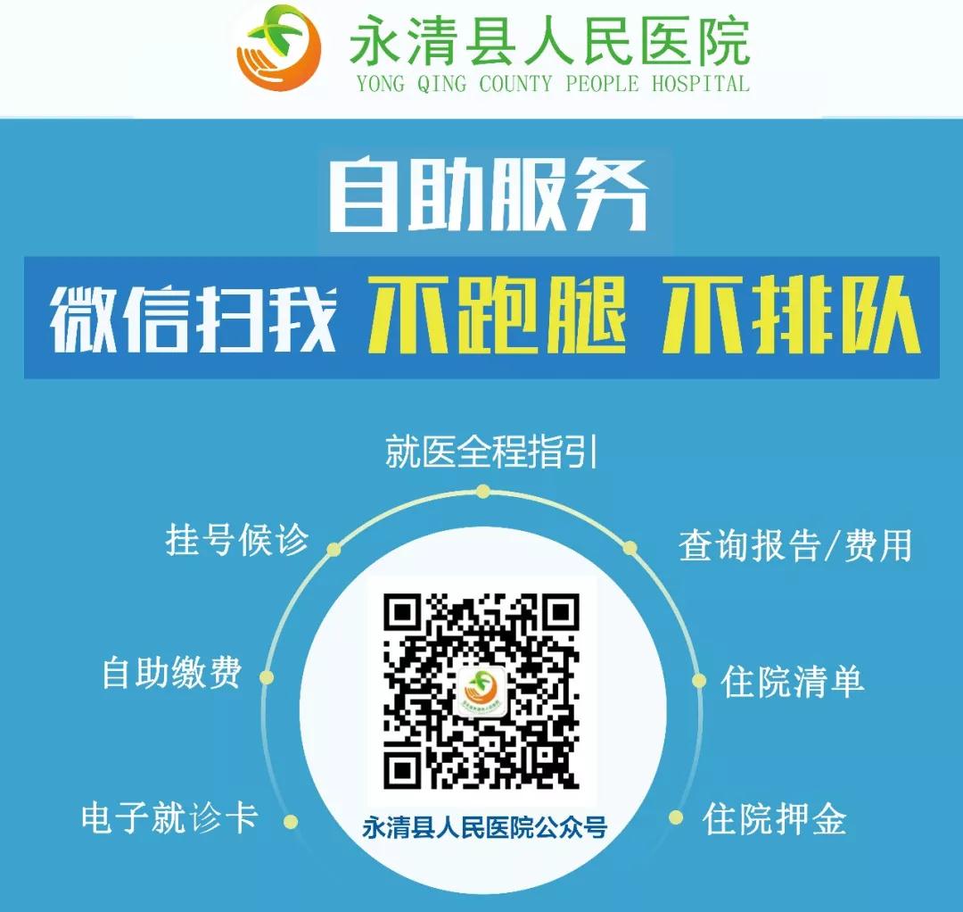 【縣醫(yī)院推出電子就診卡，打造指尖上的醫(yī)院！】